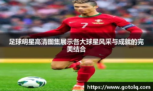 围将成为第