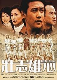 中国双人滑组合张嘉轩／黄一航获花滑世青赛第五名
