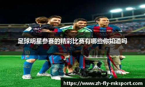 洛杉矶道奇队宣布 2025 年球队周边产品全球销售额突破 5 亿美元