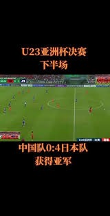 谢什科：梅开二度对提升我的信心很有帮助；进球来自于跑位